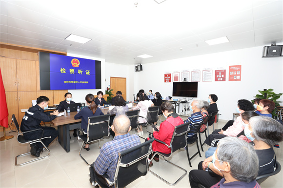 首次！罗湖区检察院召开上门公开检察听证会…_副本.jpg