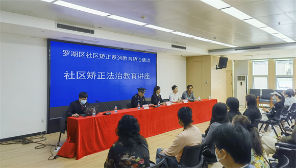 对于女性社矫对象，女检察官专门讲了这些…_副本.jpg