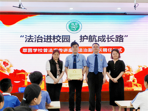 检护“未”来  听法治副校长向孩子们讲述法律的故事_副本1.jpg