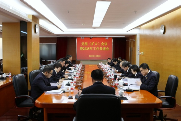 罗湖区检察院召开党组（扩大）会议暨2025年度工作务虚会.jpg