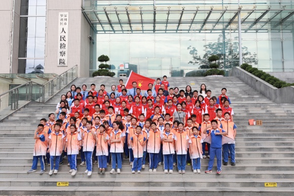 罗湖区检察院举办“法迎六一 共‘童’成长”主题检察开放日活动_2.jpg