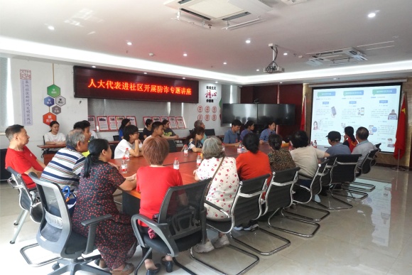 罗湖区检察院走进翠竹社区开展反诈专题普法宣传活动_2.jpg