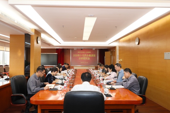 罗湖区检察院召开2025年1—10月办案质效分析研判会议_2.JPG