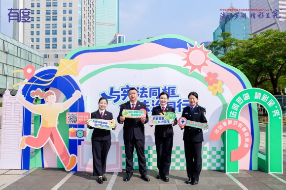 罗湖区检察院组织检察干警开展“法润罗湖 精彩呈‘宪’”普法宣传活动_2.jpg