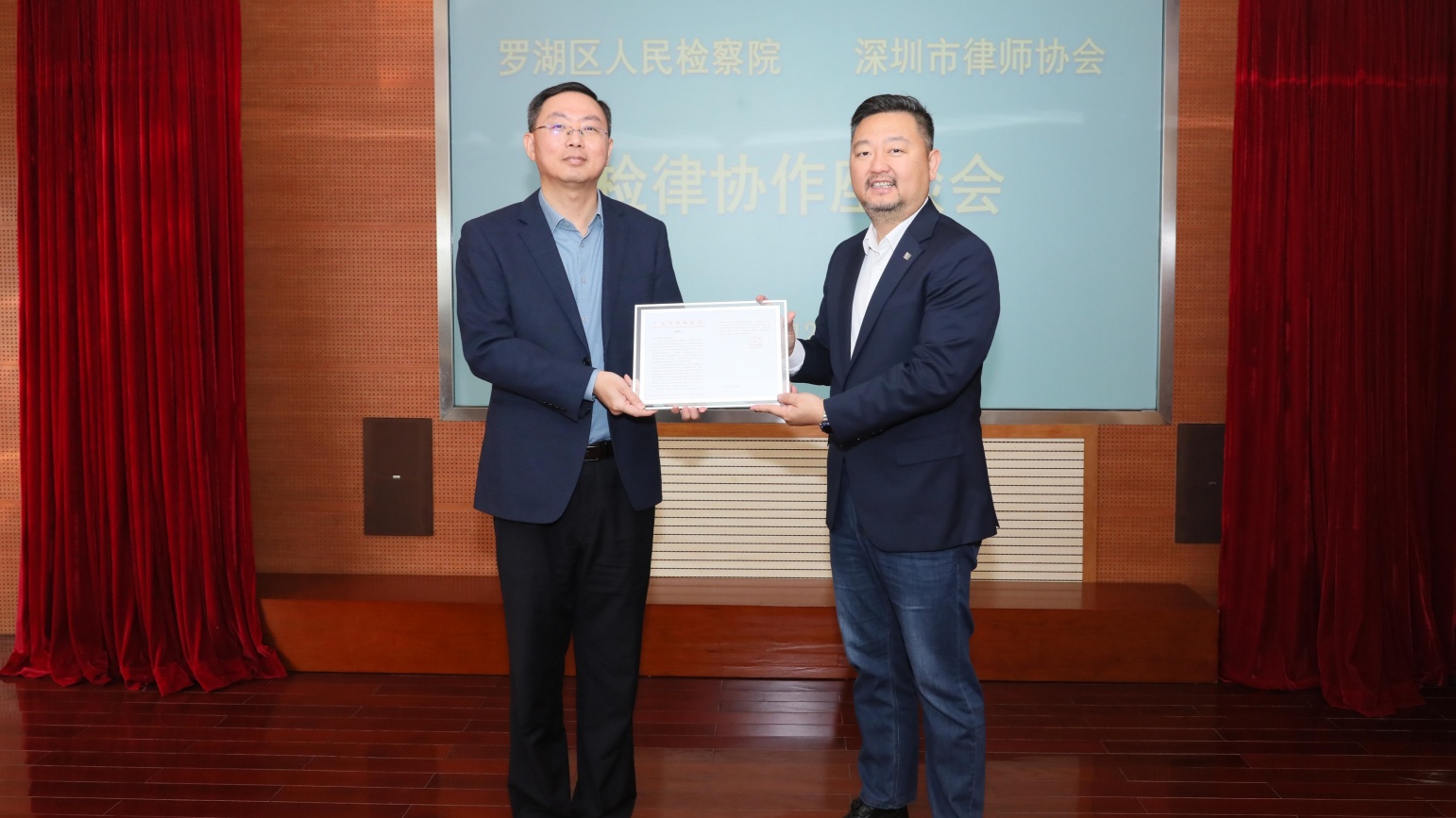 深圳市律师协会副会长黄远兵一行到罗湖区检察院走访