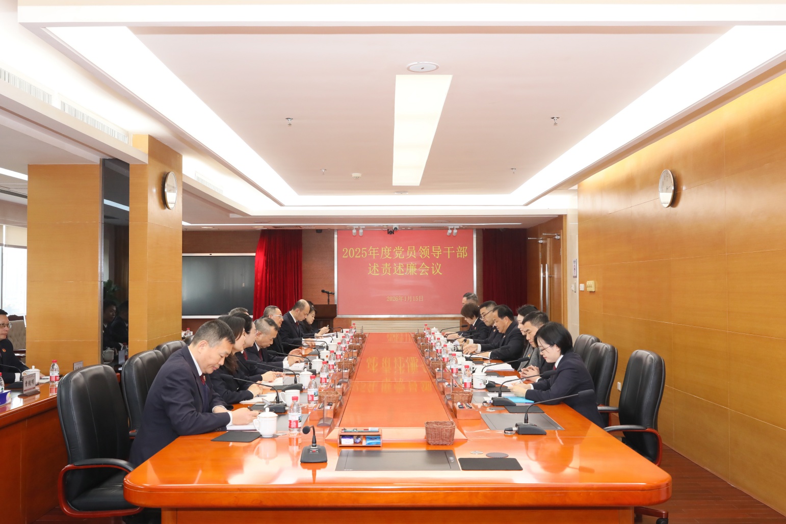 罗湖区检察院召开2025年度党员领导干部述责述廉会议