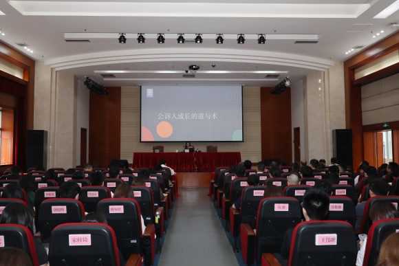 奋进罗检&middot;青春沙龙公诉人成长的道与术_2.JPG