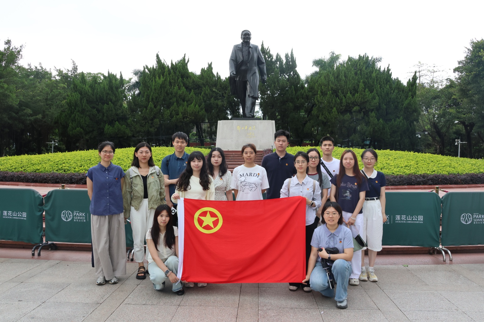 简讯 | 我院团支部开展“沿着习近平总书记视察深圳的足迹”研学活动
