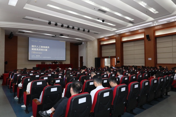罗湖区检察院举办人工智能素养提升专题讲座_2.JPG
