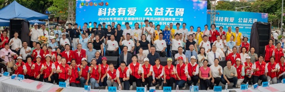 罗湖区检察院参加罗湖区助残主题宣传活动_2.jpg