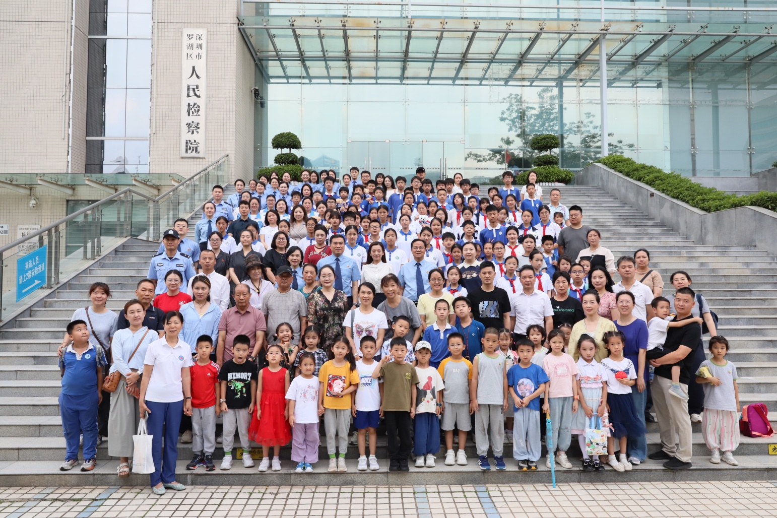 罗湖区检察院举办“检爱四十载，携手向未来”检察开放日