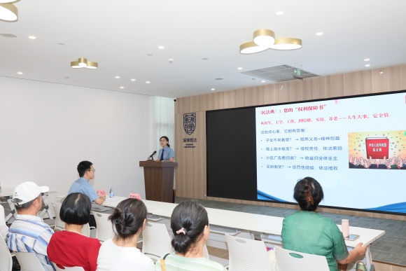 罗湖区检察院举办“与‘典’同行 美好相伴”民法典颁布六周年普法宣传活动_2.JPG
