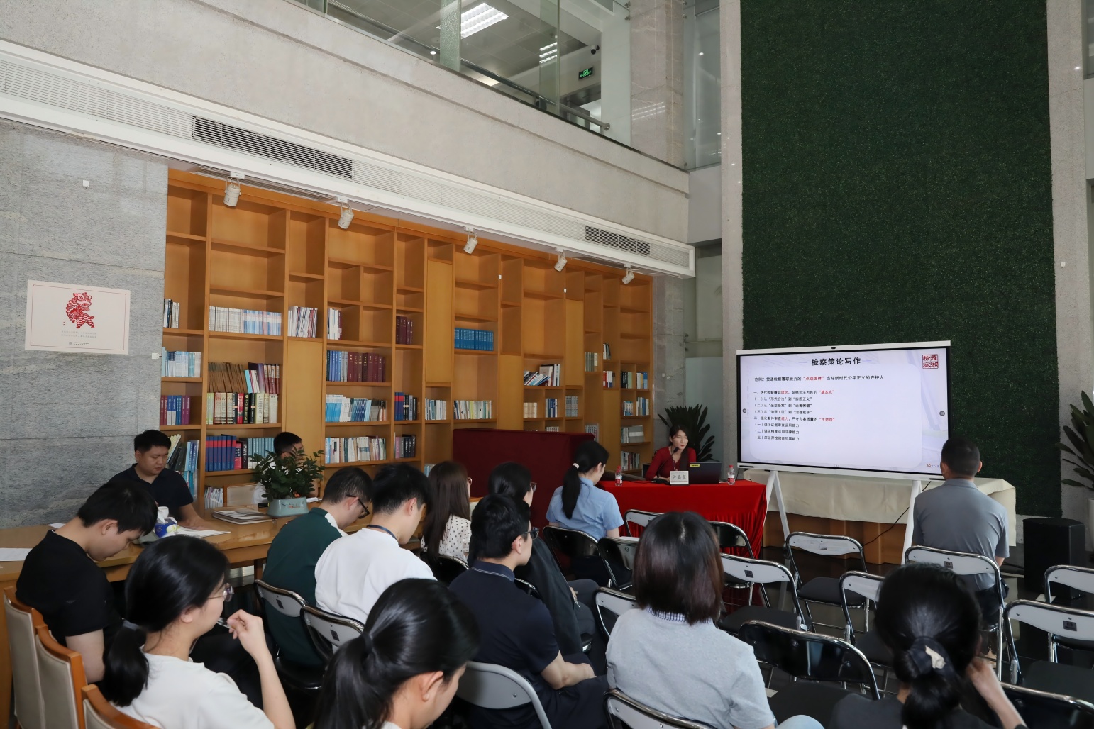 罗湖区检察院举办第二期“青年分享、导师点评”系列沙龙活动