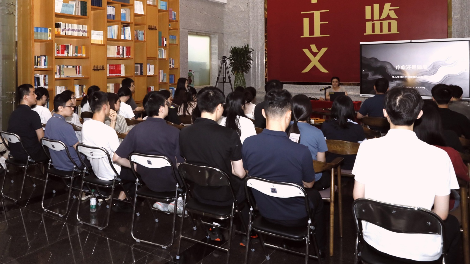 罗湖区检察院举办第八期“青年分享+导师点评”系列沙龙活动