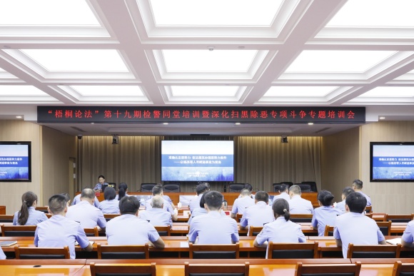 罗湖区检察院联合深圳市公安局罗湖分局举办“梧桐论法”活动_2.JPG
