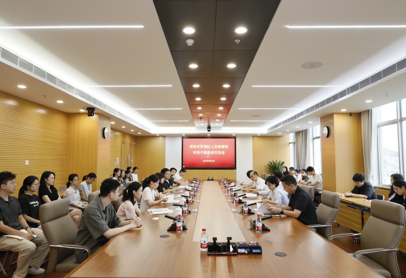 罗湖区检察院召开年轻干部座谈交流会