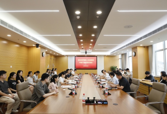 罗湖区检察院召开年轻干部座谈交流会_2.JPG