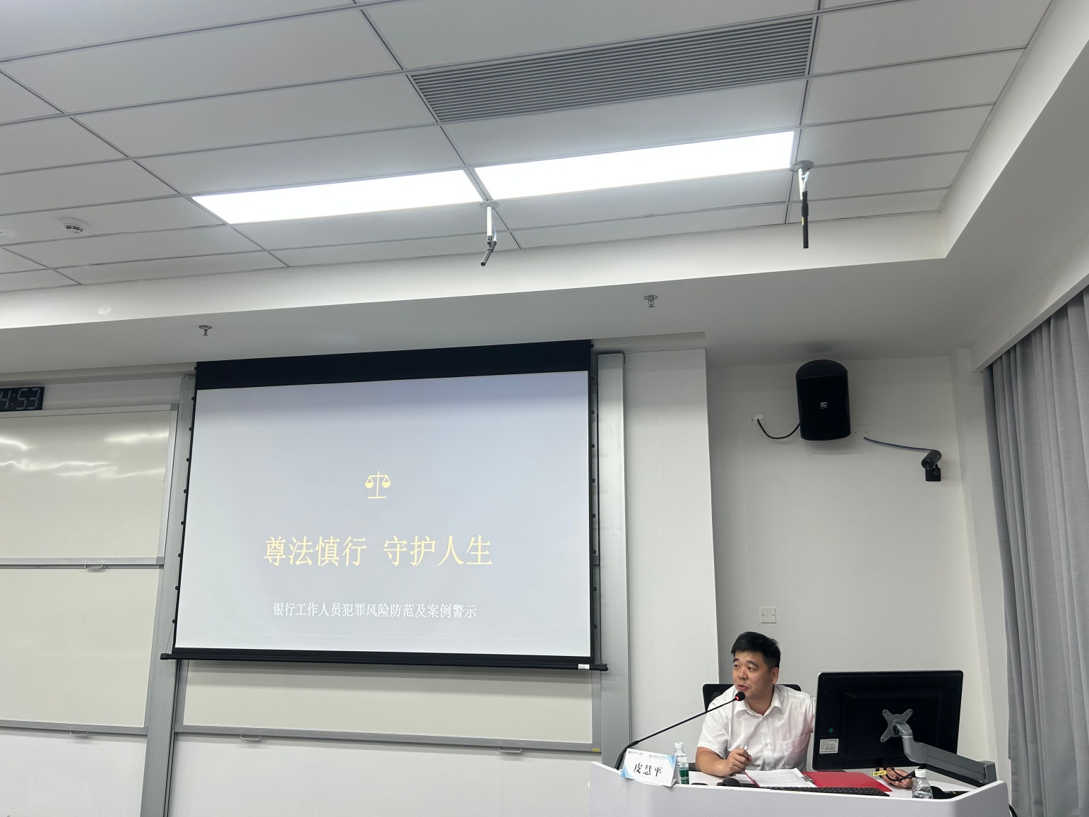 罗湖区检察院开展犯罪风险防范专题普法活动