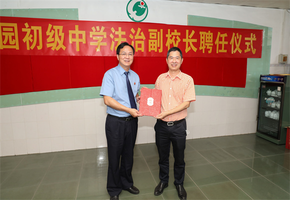 张彬检察长受聘为法治副校长：这是我职业生涯中最特别的聘书…_副本.jpg