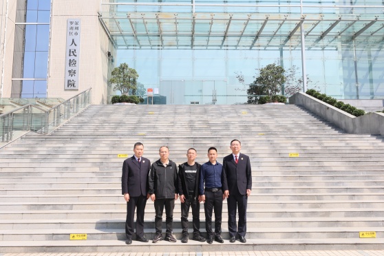 四川省泸州市泸县检察院副检察长叶小刚一行到罗湖区检察院开展交流调研_1.jpg